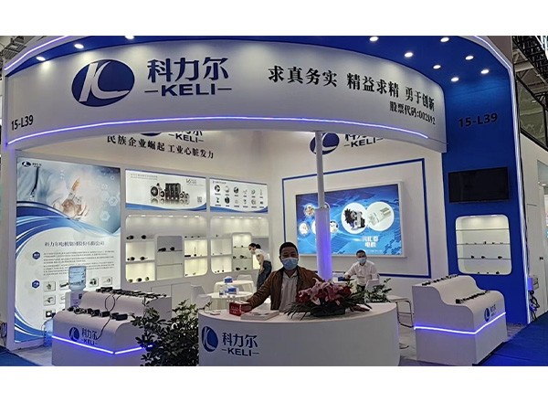 Salon chinois international des équipements médicaux