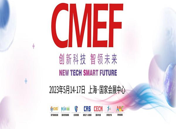 2023 CMEF 87e Salon chinois des équipements médicaux