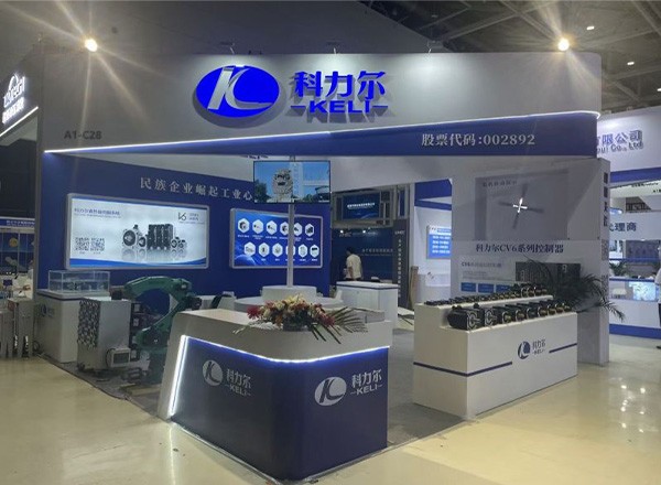 25e Salon international des technologies et équipements d'automatisation industrielle de Qingdao en Chine